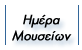 HMEPA MOYEIN