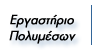EPATHPIO OYMEN
