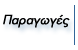 APAE