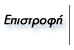 EITPOH